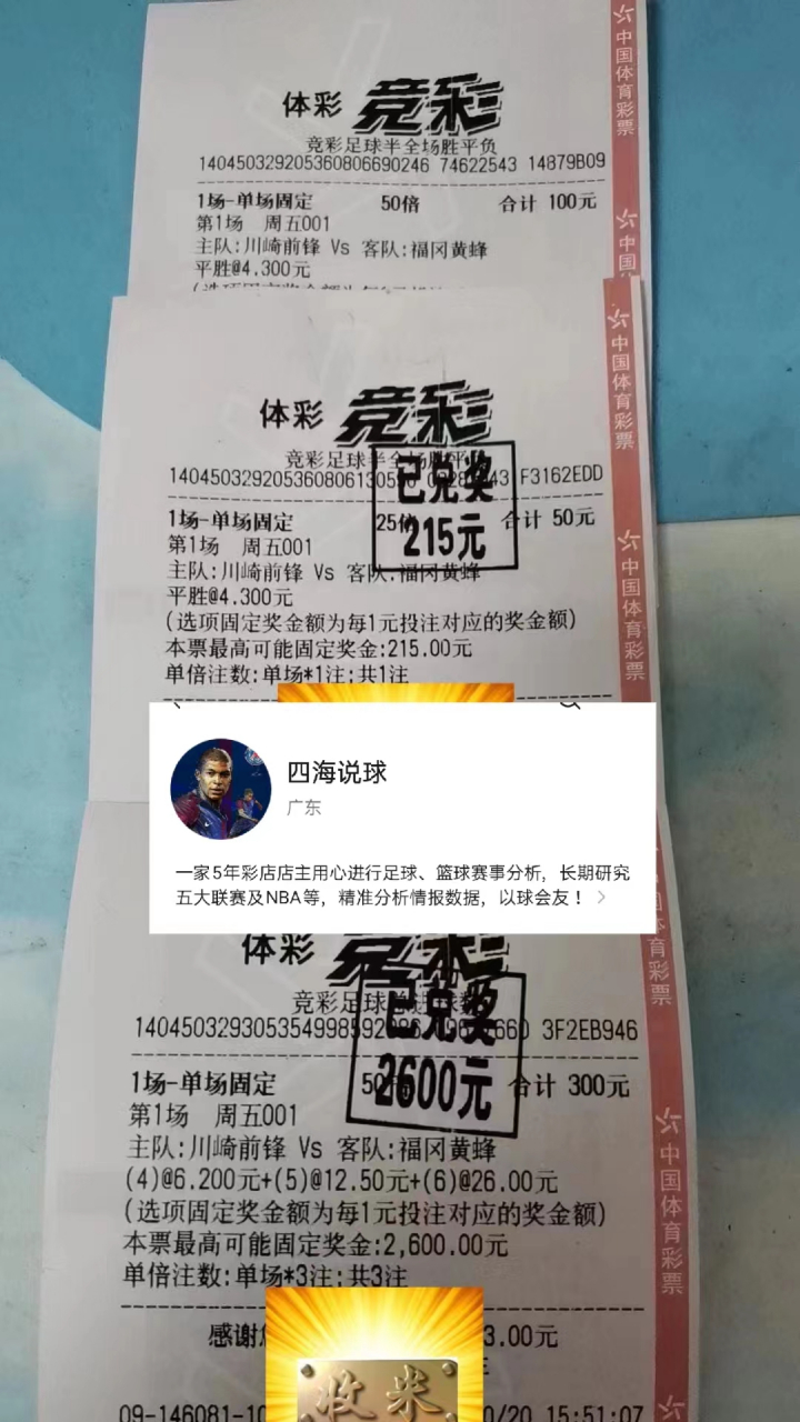 欧罗巴最新比分(欧罗巴最新比分及积分榜)  第2张