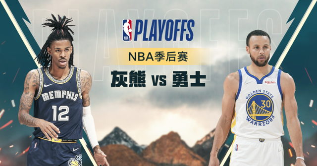 nba免费直播(nba免费直播平台)  第2张