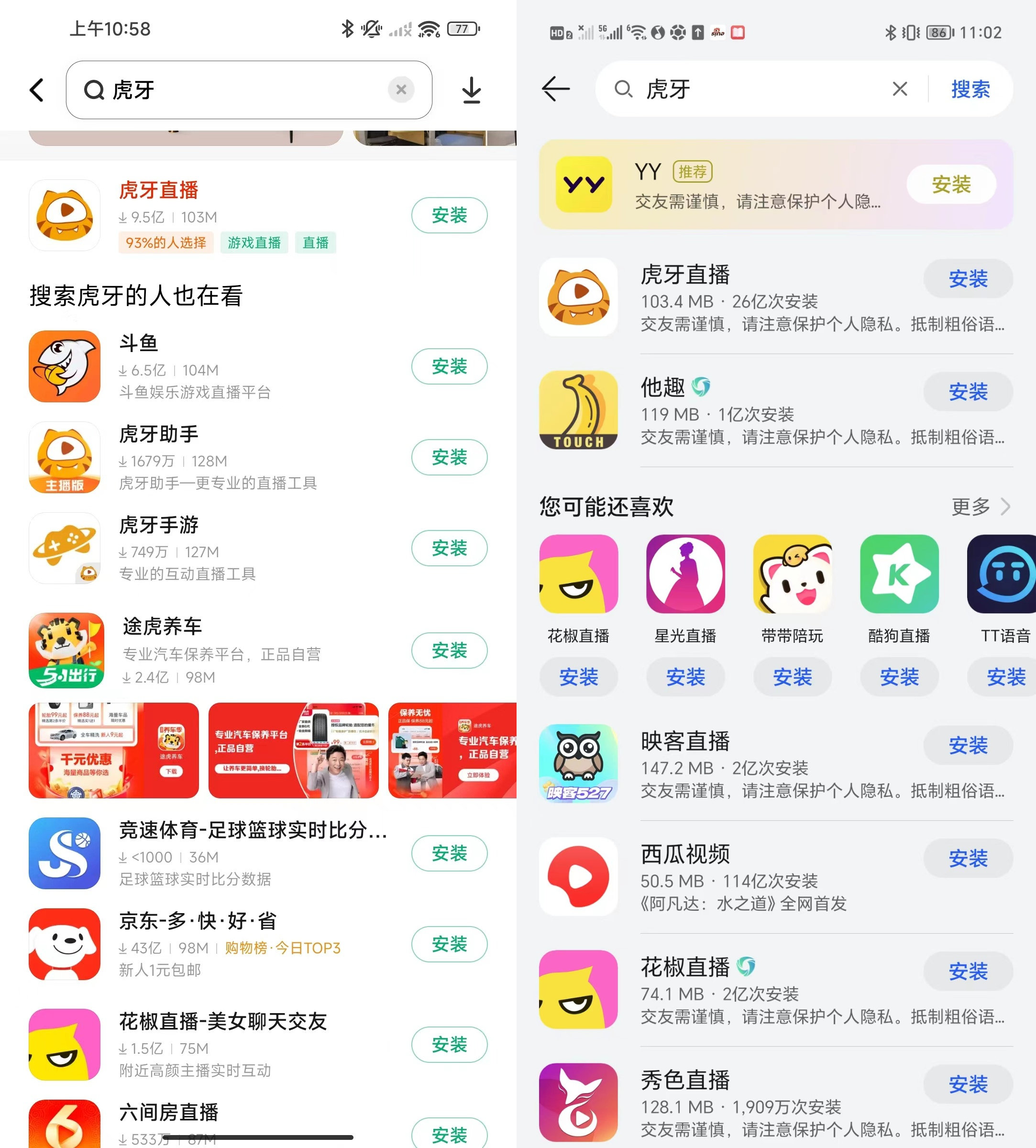 十款电视直播app(十款电视直播软件介绍)  第2张