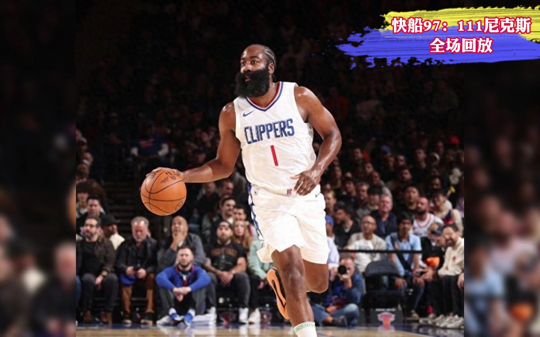 nba全场录像回放像在线观看(nba全场录像回放像中文在线观看)  第2张