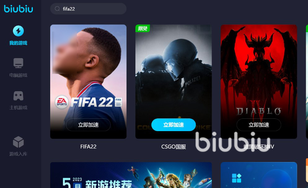 fifa22官网(fifa 22 release date)  第1张