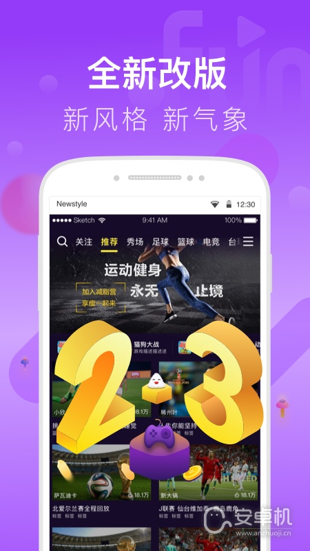 抓饭直播(抓饭直播改名叫什么了)  第1张