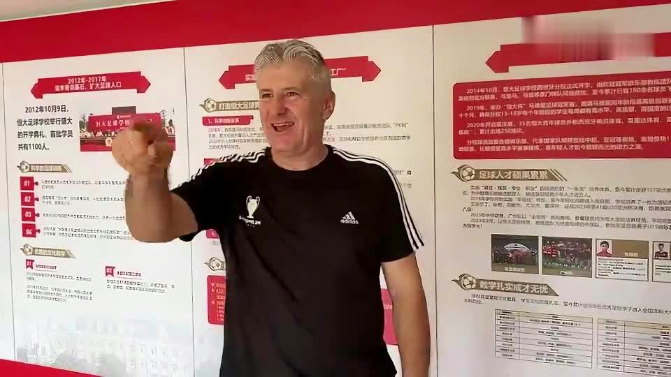 达沃苏克(达沃苏克评价莫德里奇)  第1张