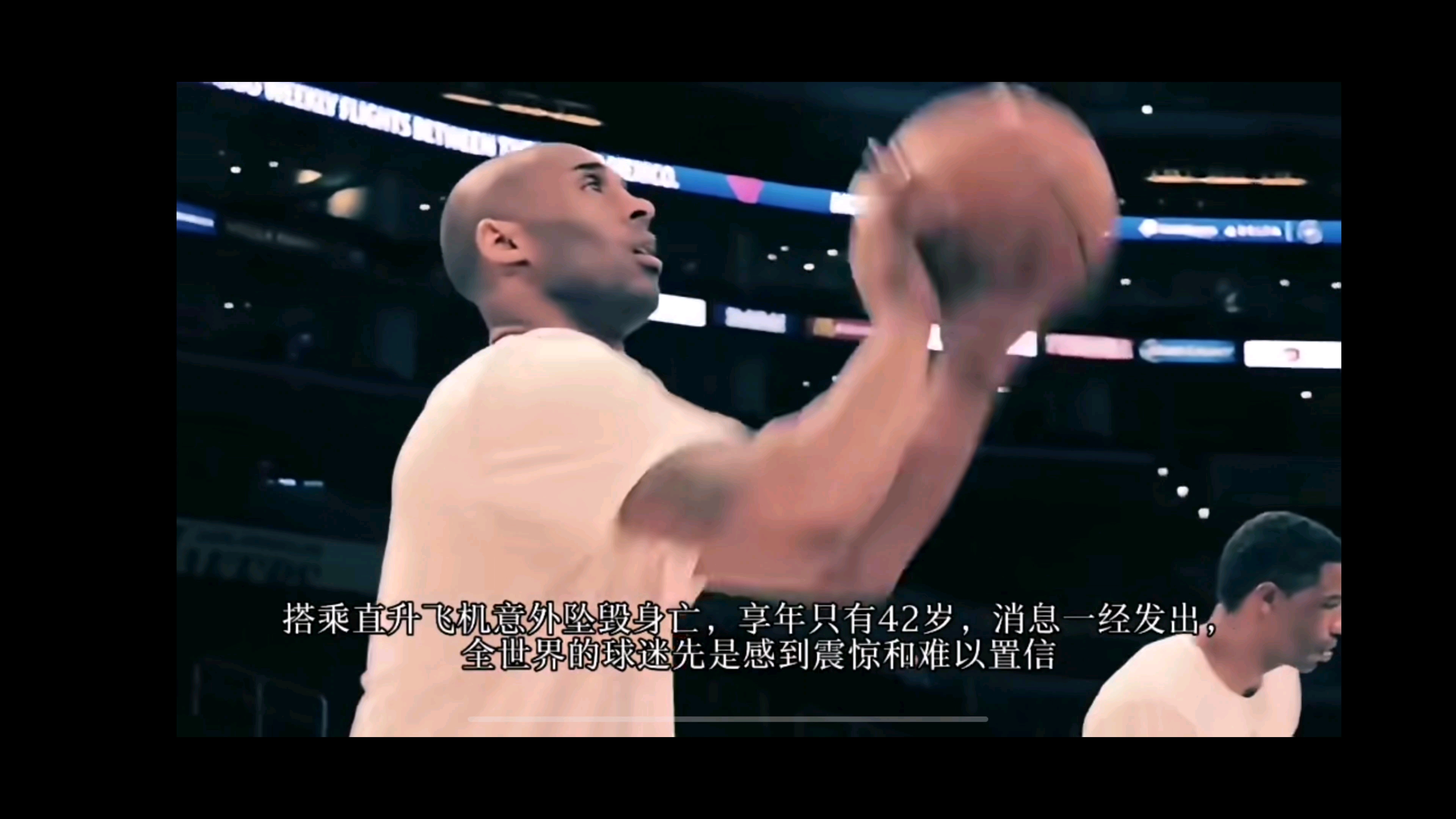 科比录音最后40秒(科比录音最后40秒是哪一集)  第1张