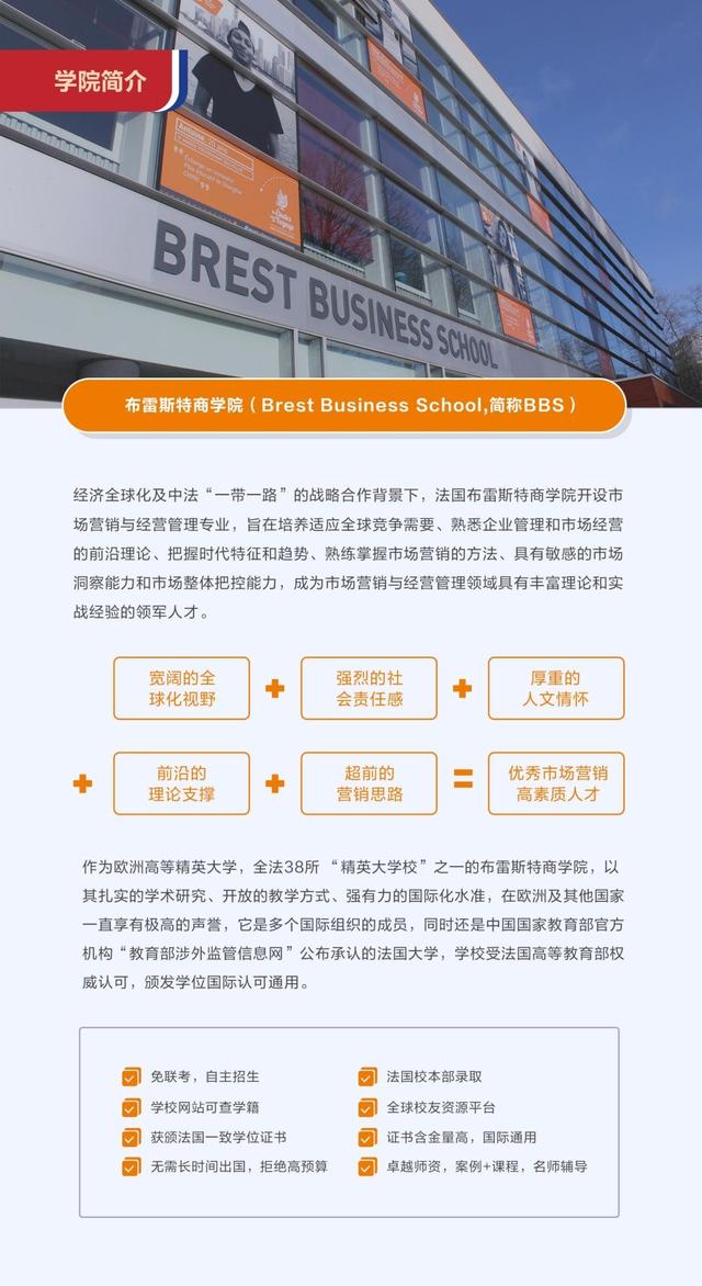 布雷斯特(布雷斯特号大型巡洋舰)  第2张
