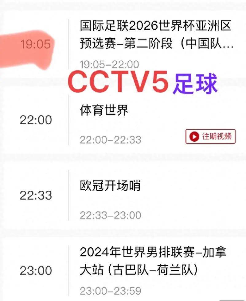 足彩500万即时比分直播(足彩500万彩票首页足彩比分)  第2张