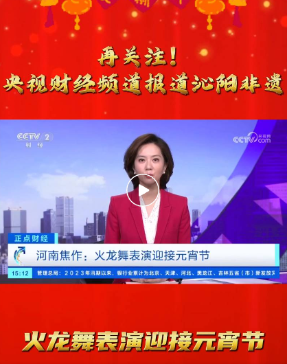 中央13台在线直播观看(中央13台在线直播观看手机版视频)  第1张