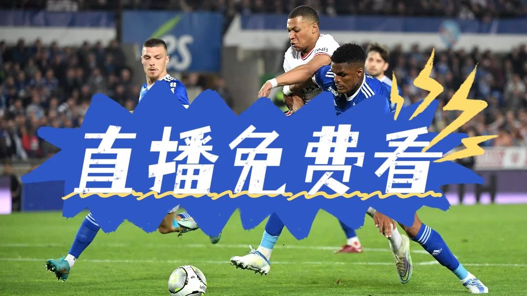 曼城vs切尔西直播(曼城vs切尔西直播回放)  第2张