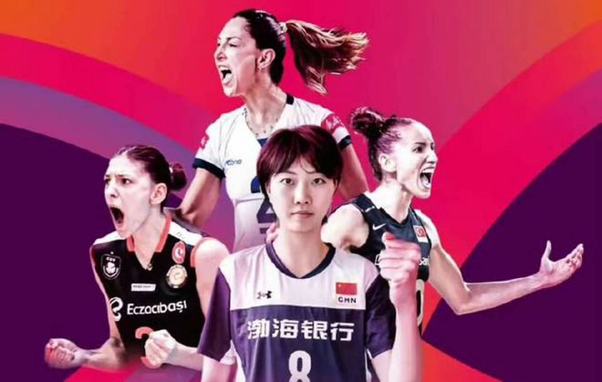 女排世俱杯(女排世俱杯2024)  第1张