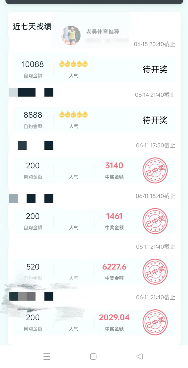包含克罗地亚vs比利时预测比分结果的词条  第2张