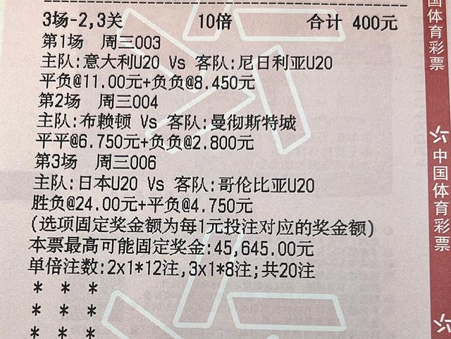 法乙积分榜(法乙积分榜2024)  第2张