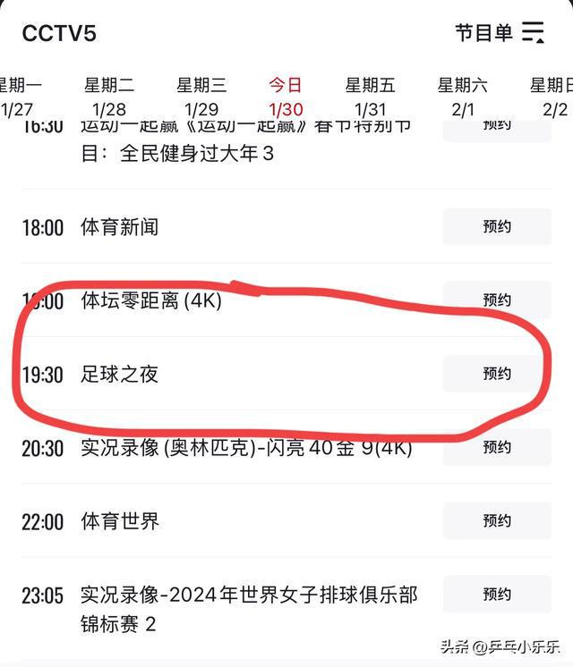 中央5台明天直播nba吗(中央五今天转播nba比赛吗)  第1张