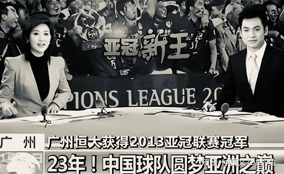 广州队退出中超联赛(中超广州赛区已经确定取消)  第1张