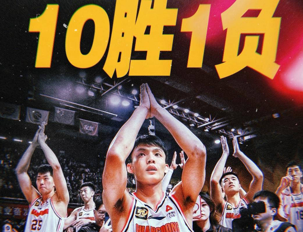 广东男篮今天的比赛(广东男篮今天的比赛在哪看)  第2张