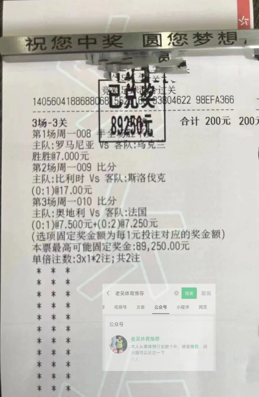 欧洲杯德国队比分(欧洲杯德国队比分预测)  第1张