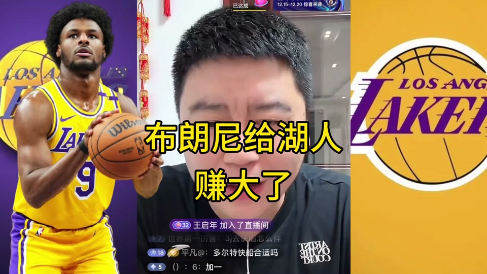 湖人vs勇士直播今天(湖人vs勇士直播今天比赛结果)  第2张