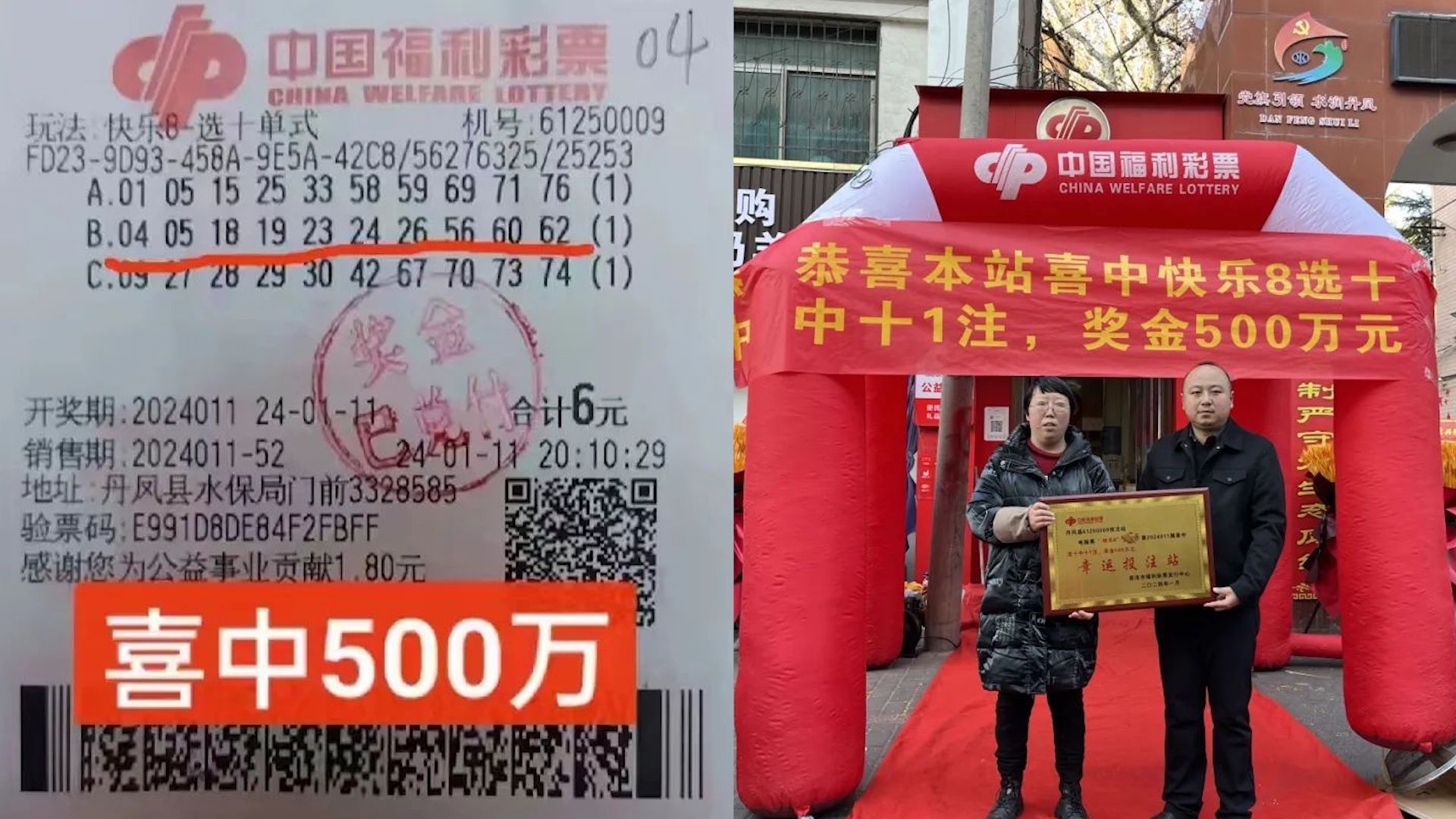彩票500官网(彩票500官网旧版)  第2张