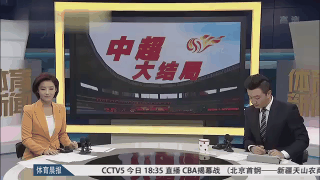 cctv5中超联赛直播(cctv5现场直播中超联赛)  第1张