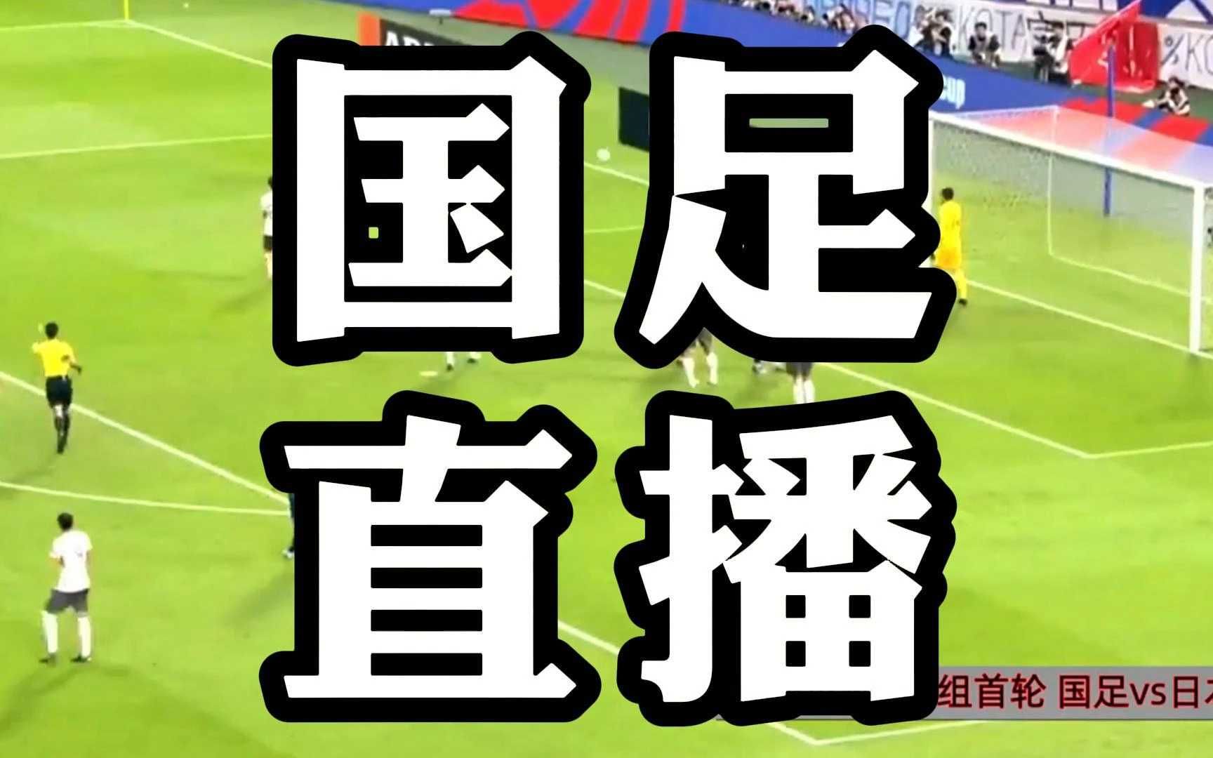 体育直播免费 *** 观看(体育直播免费 *** 观看网址)  第1张