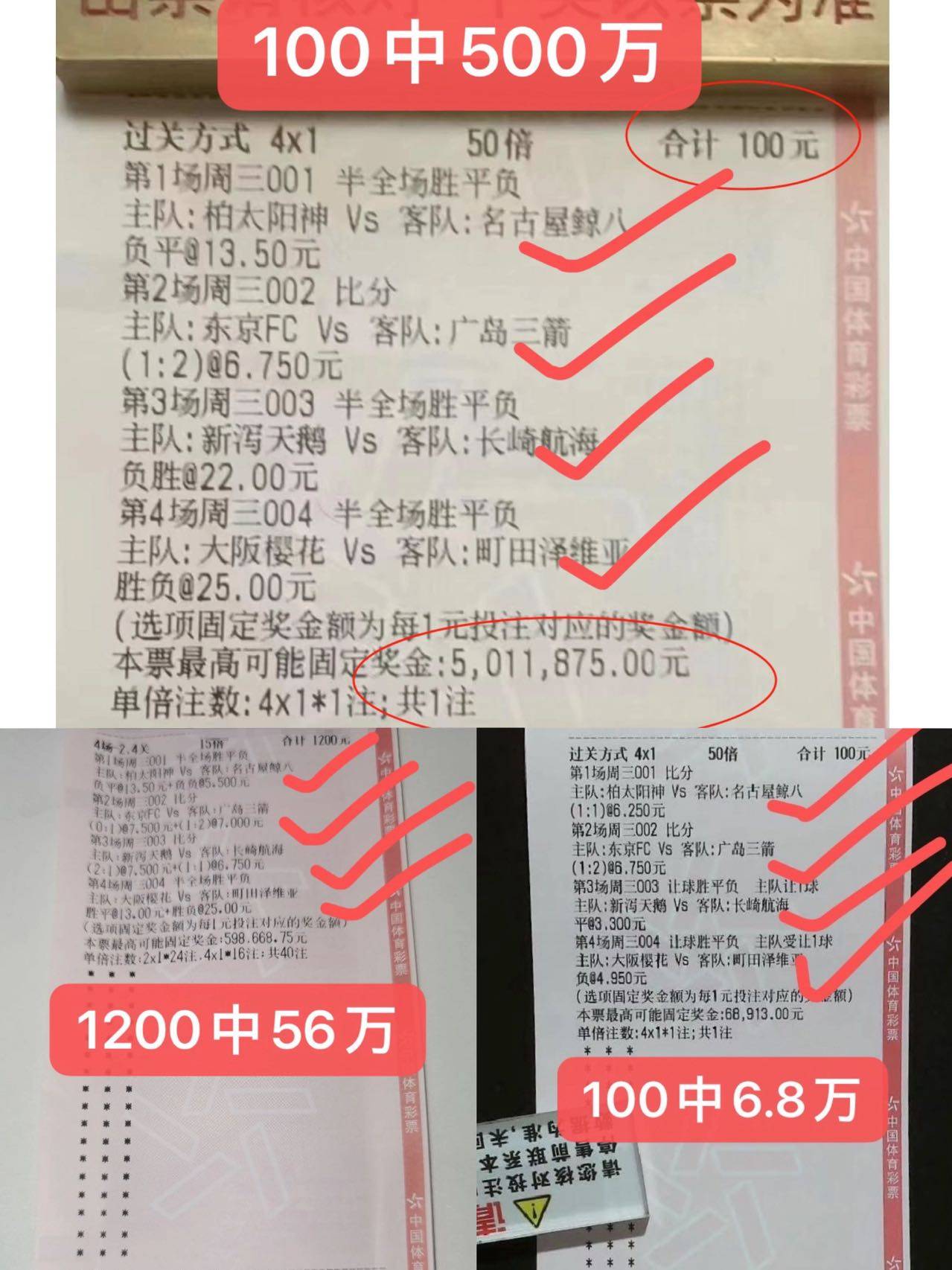 欧洲杯意大利赔付(欧洲杯意大利赢没赢)  第1张
