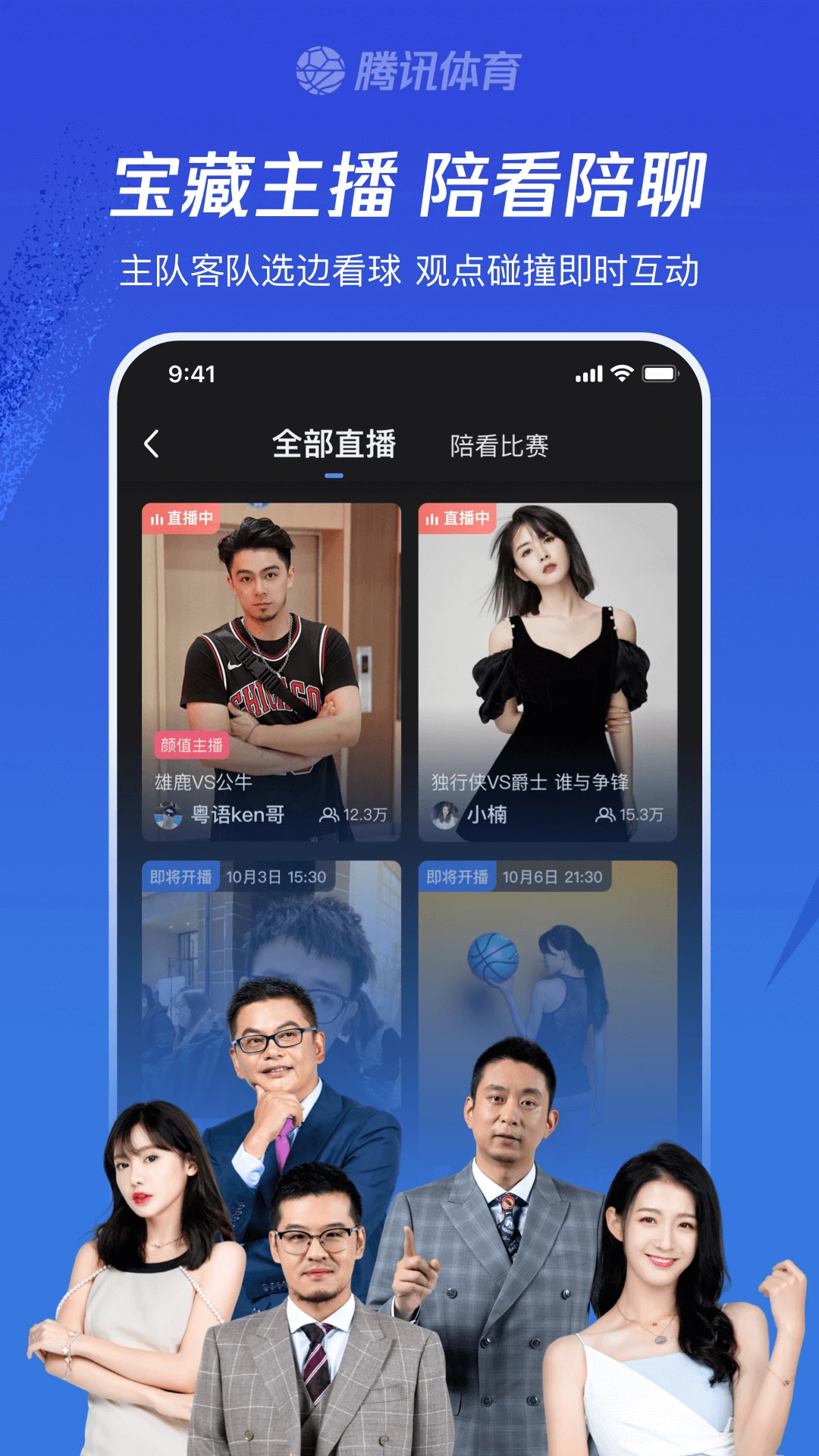 纬来体育nba在线直播无插件(纬来体育nba在线直播无插件王者)  第2张