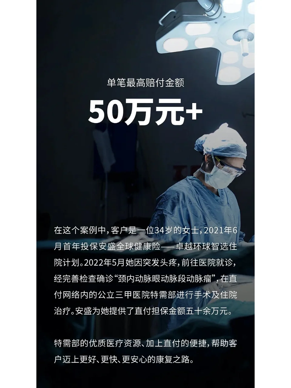关于欧洲杯安盛天平的信息  第2张