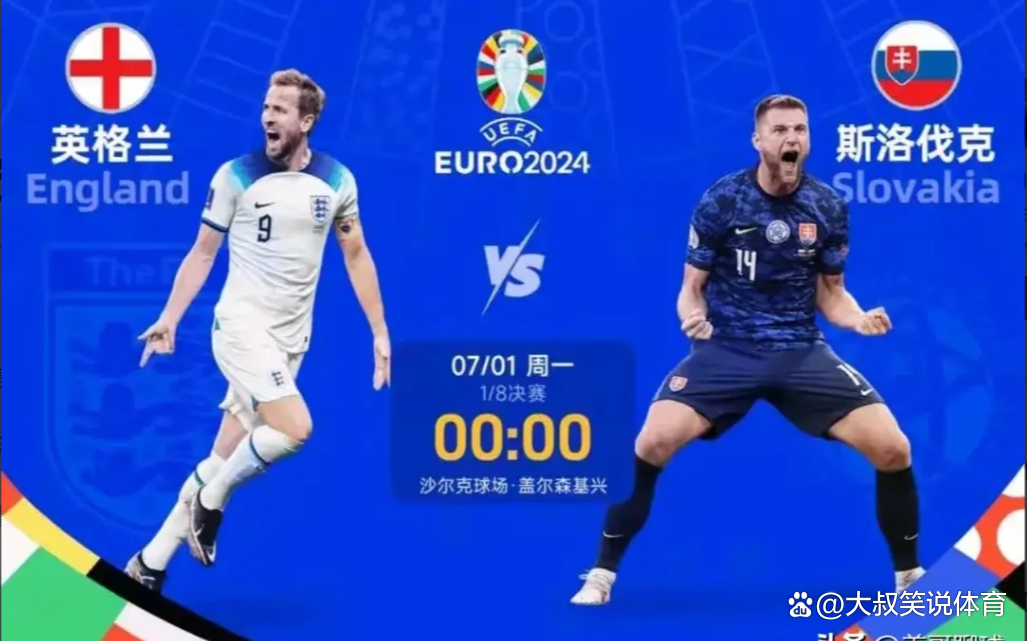 直播欧洲杯(直播欧洲杯足球频道在线观看)  第2张