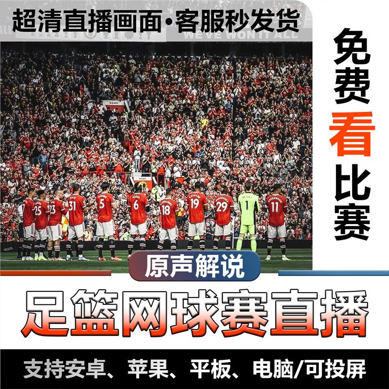 男篮世界杯回放(男篮世界杯回放完整版中文解说)  第2张