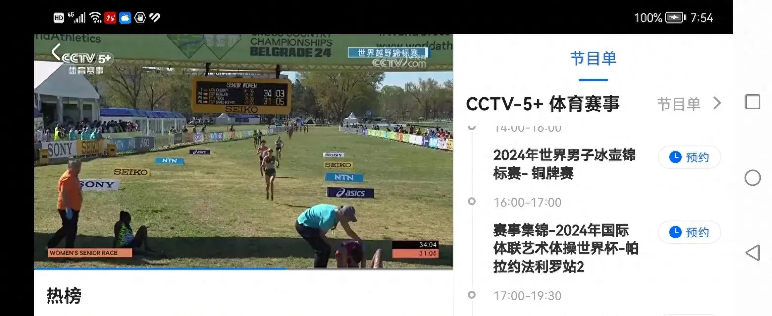 羽毛球直播间在线直播(羽毛球直播2021)  第1张
