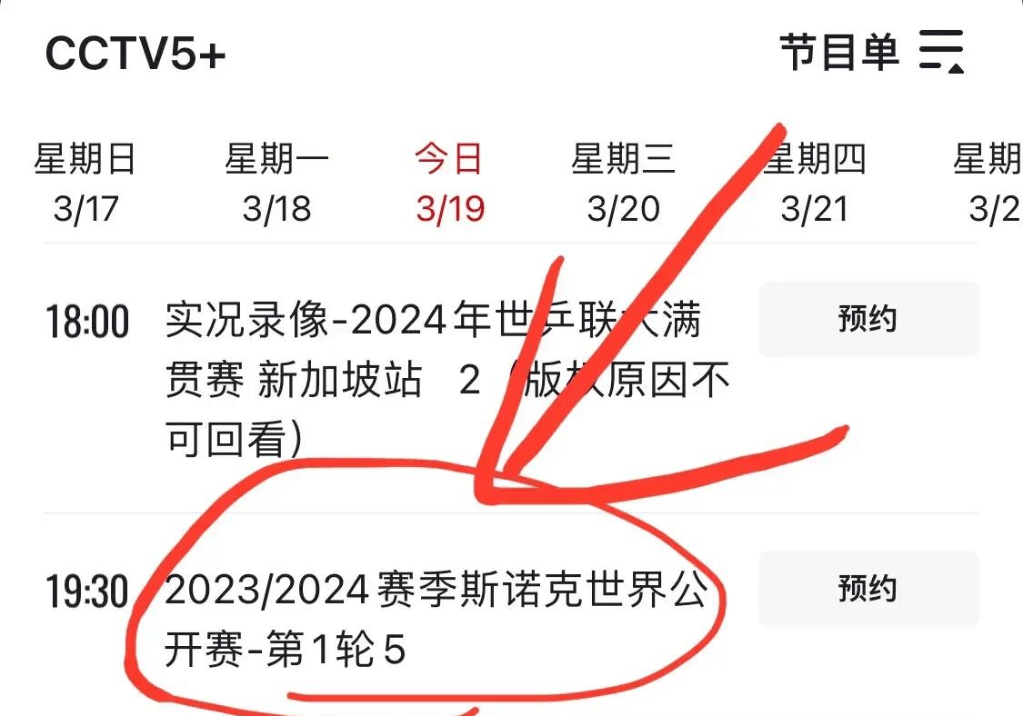 斯诺克比赛最新消息(沙特斯诺克比赛最新消息)  第1张