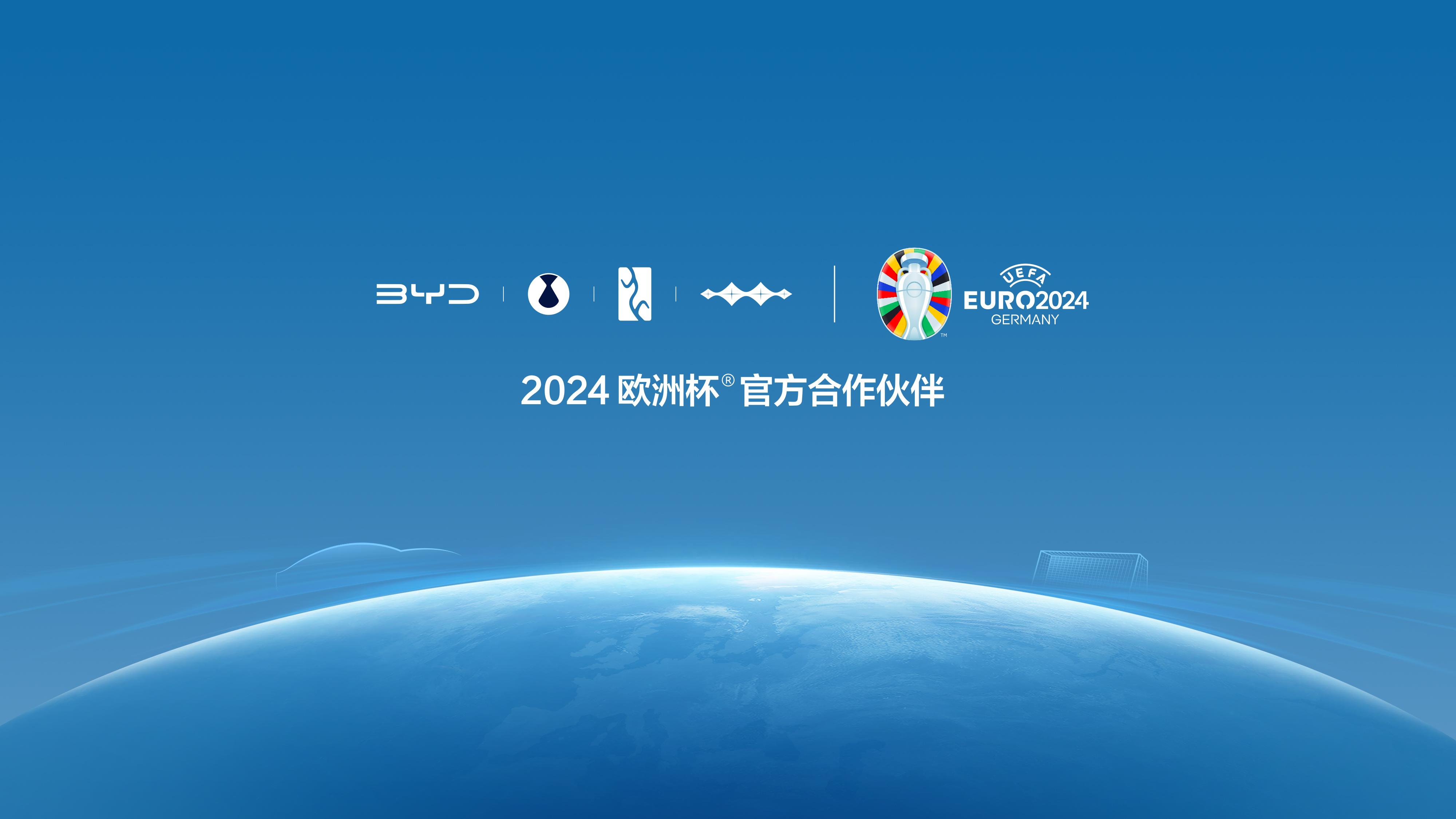欧洲杯世界杯欧冠杯(欧洲杯 世界杯 欧冠)  第1张